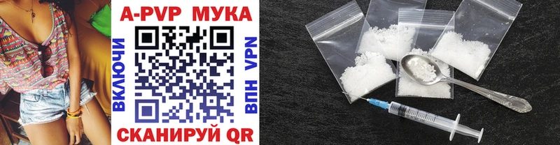 Купить закладку КОКАИН  Галлюциногенные грибы  Альфа ПВП  Гашиш  Мефедрон  Конопля  Венёв