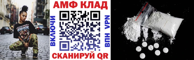 Amphetamine Premium  Купить  Венёв 