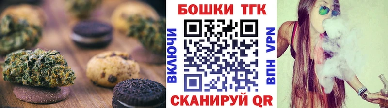Купить закладки  Венёв  Печенье с ТГК конопля 