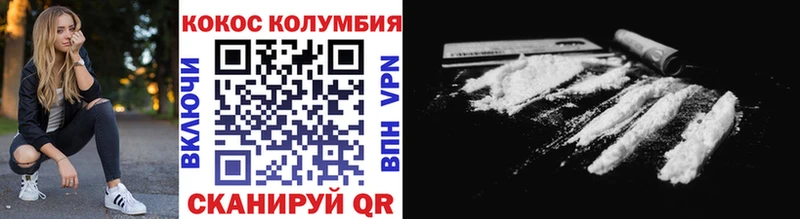 Купить где  Венёв  Кокаин 98% 