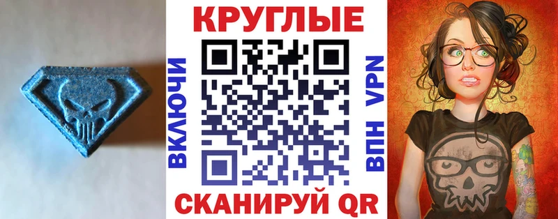 Купить  Венёв  Экстази TESLA 