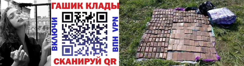 Купить  Венёв  ГАШИШ VHQ 