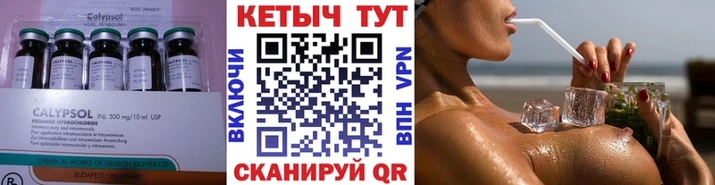 КЕТАМИН ketamine  Купить закладки  Венёв 