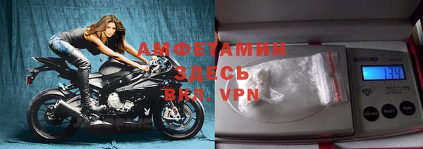 бутират Михайловск