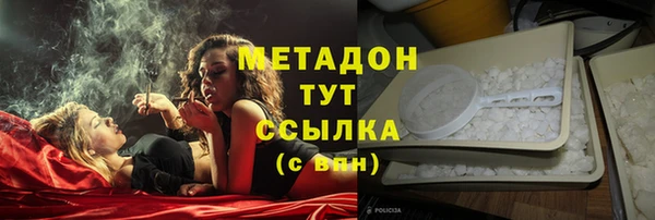 бутират Михайловск