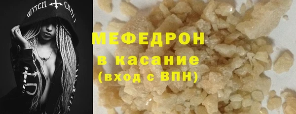 трава Михайлов
