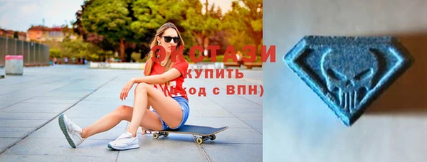 тгк Михайловка