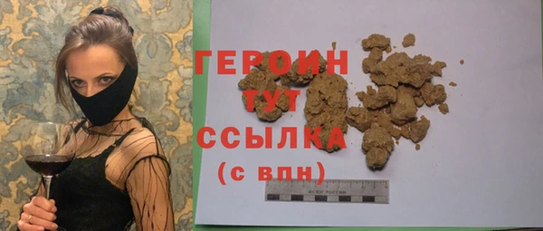 тгк Михайловка