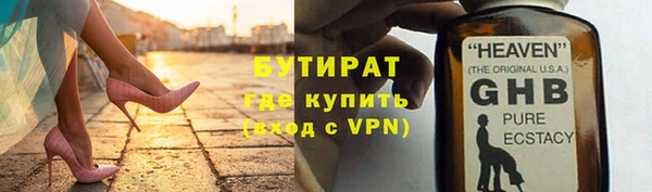 тгк Михайловка