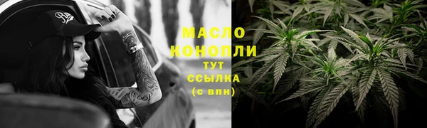 бутират Михайловск