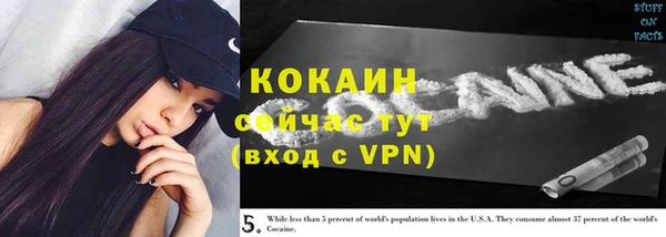 бутират Михайловск