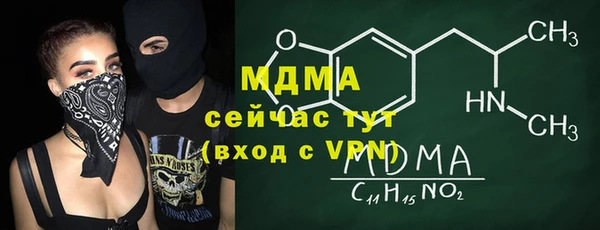 трава Михайлов