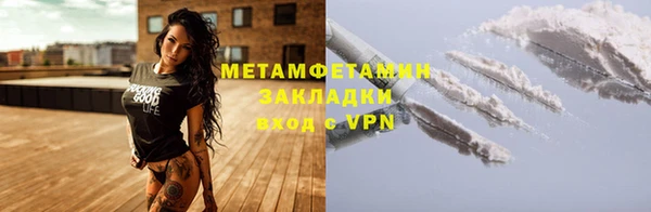герыч Медногорск