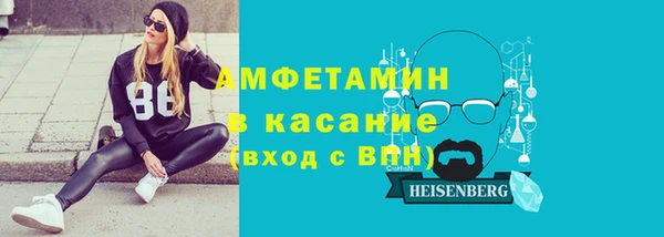бутират Михайловск
