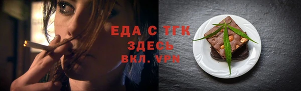 бутират Михайловск