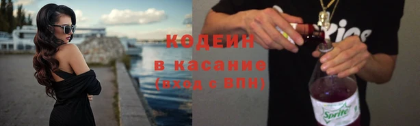 бутират Михайловск