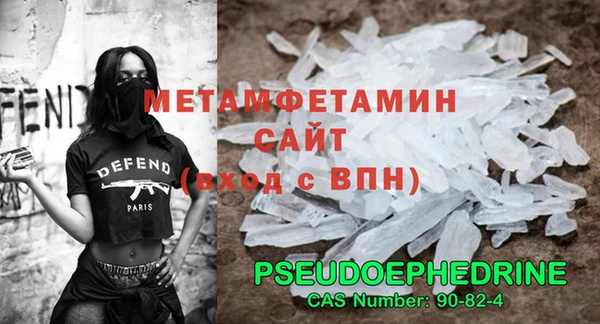 тгк Михайловка