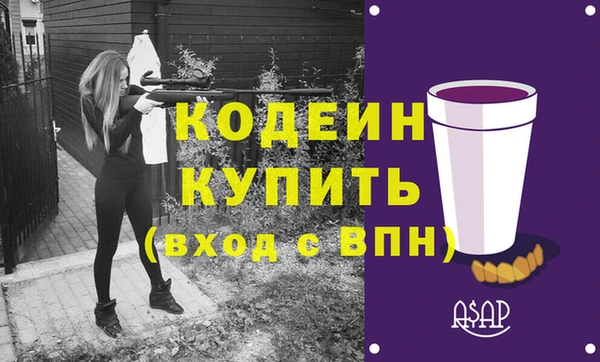 бутират Михайловск