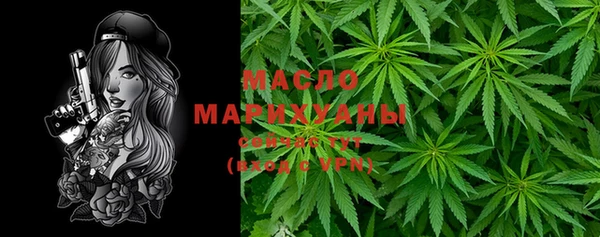 бутират Михайловск