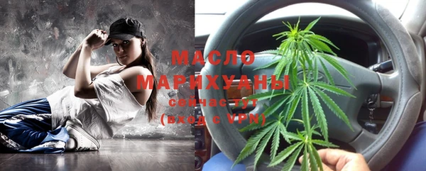 тгк Михайловка