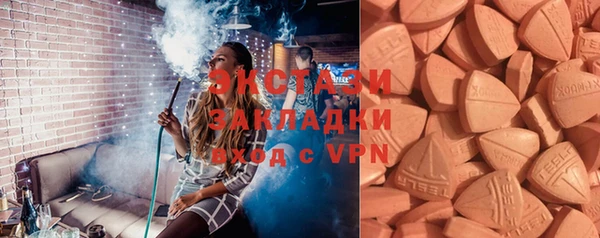 тгк Михайловка