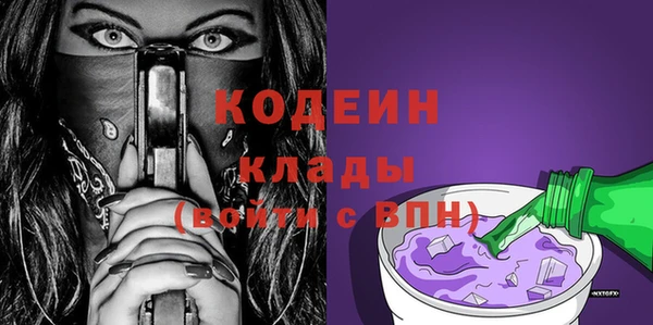тгк Михайловка