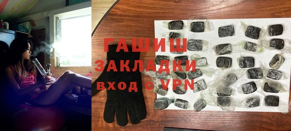 бутират Михайловск
