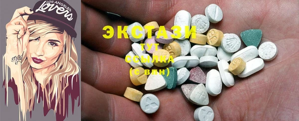 тгк Михайловка