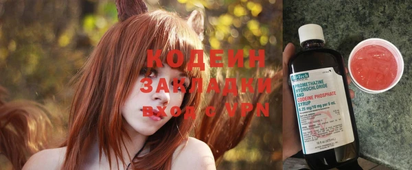 бутират Михайловск