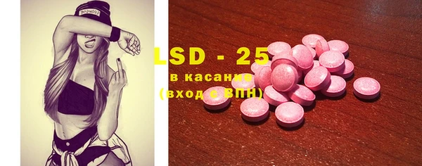 тгк Михайловка