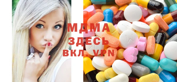 тгк Михайловка
