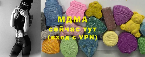 бутират Михайловск