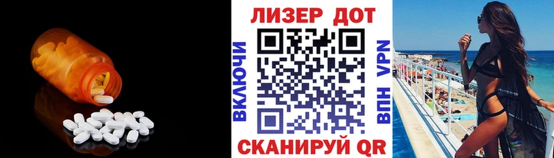Купить  Венёв  Лсд 25 экстази кислота 