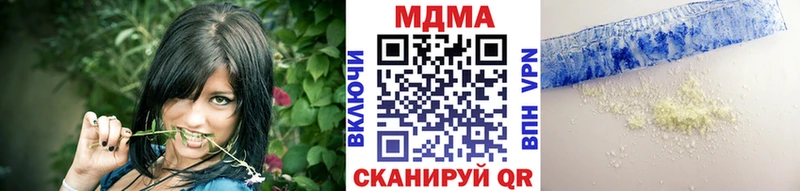 МДМА кристаллы  Купить закладки  Венёв 