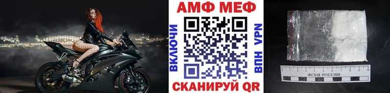 Купить где  Венёв  МЕТАМФЕТАМИН Methamphetamine 