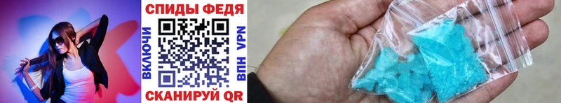 Метамфетамин винт Венёв
