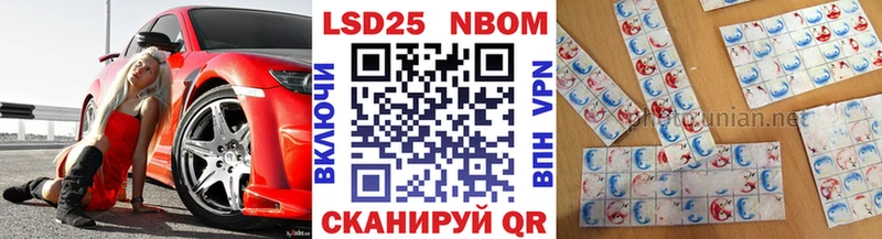 Купить  Венёв  Наркотические марки 1,5мг 