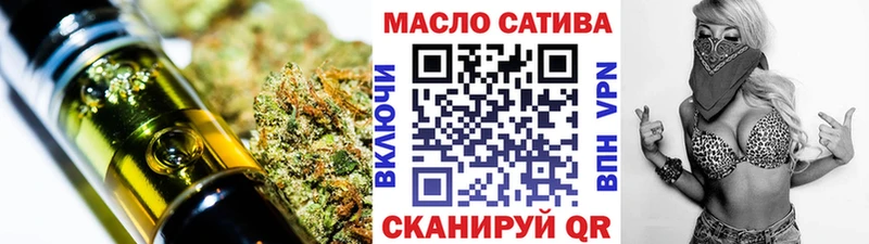 Купить  Венёв  ТГК вейп с тгк 